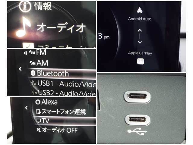 【スマホ連携も♪】　BluetoothやUSBは勿論、フルセグTV搭載！またスマホのアプリの一部がコネクトで使用できるアップルカープレイ、アンドロイドオートにも対応♪