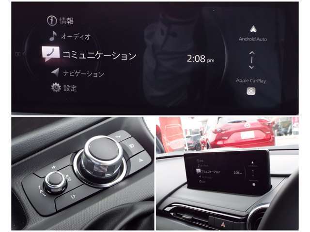 様々な機能が魅力のマツダコネクトを搭載☆彡