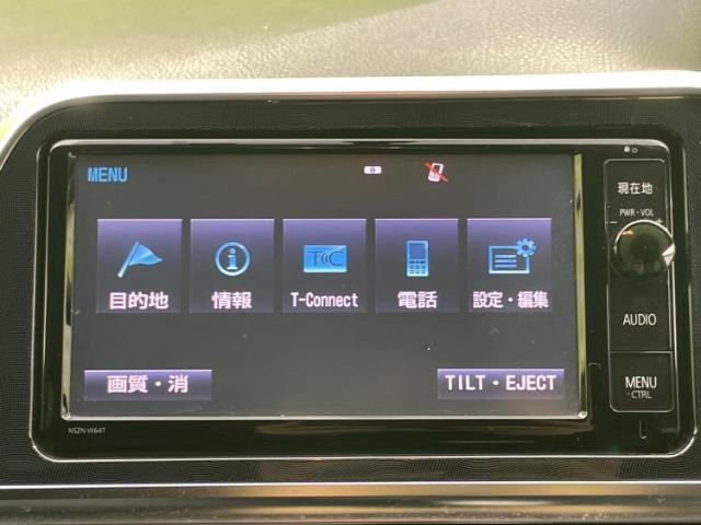 今の愛車いくらで売れるの？他社で査定して思ったより安くてショック・・・そんなお客様！是非一度WECARSの下取価格をご覧ください！お客様ができるだけお得にお乗り換えできるよう精一杯頑張ります！
