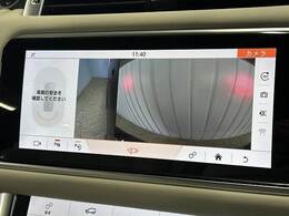 【カラーバックモニター】を装備しております。リアの映像がカラーで映し出されますので日々の駐車も安心安全です。
