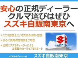 当店の在庫車両に興味を持っていただきありがとうございます！お問い合わせはこちらのサイトまたはご連絡先お電話番号0422-26-7850まで！