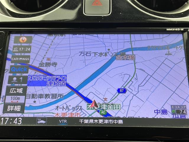 ◆【カーナビ】ナビ利用時のマップ表示は見やすく、いつものドライブがグッと楽しくなります！