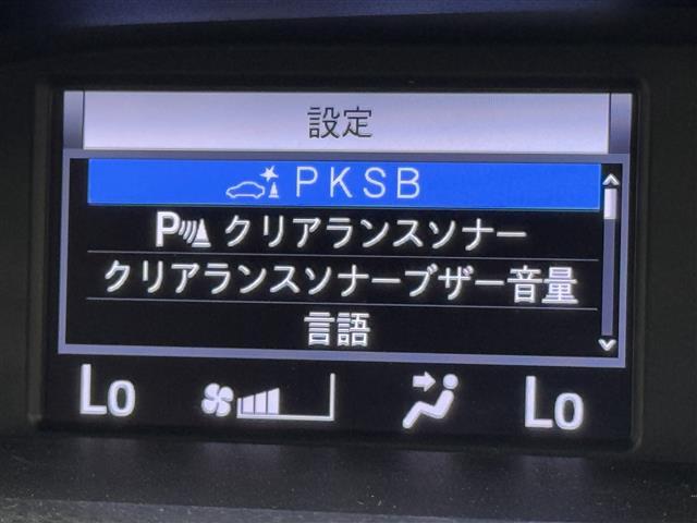 【パーキングサポートブレーキ（PKSB）】駐車時に壁などの障害物との衝突の危険性を検知すると、システムがブレーキ制御を行い衝突被害軽減をサポートします。機能には限界があるためご注意ください。