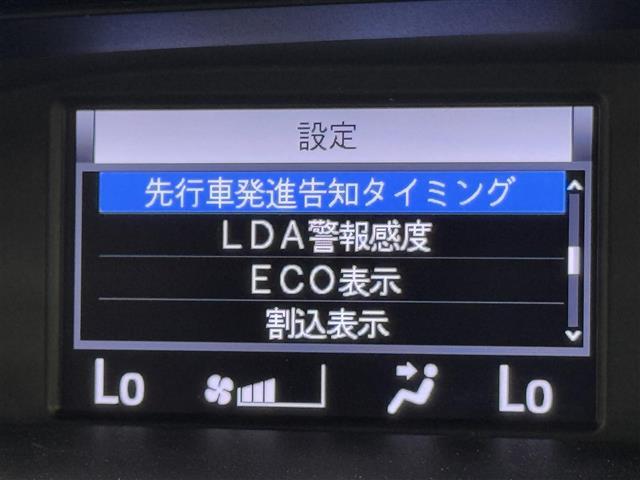 【先行車発進告知（発進遅れ告知機能）】信号待ちや渋滞での停止中、前のクルマが発進したことをお知らせし、追突事故を防ぎます！