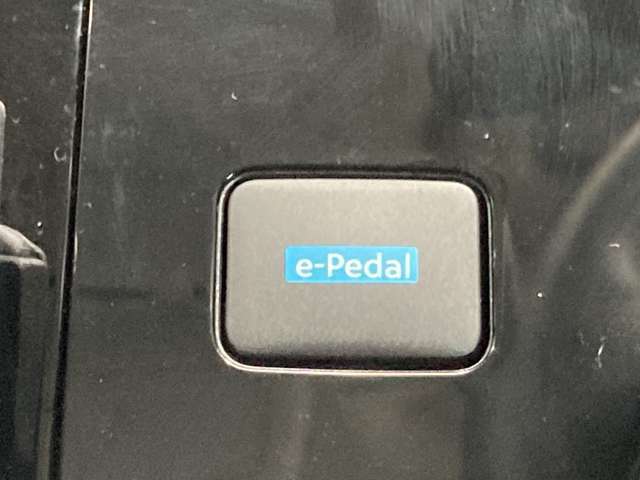 e-Pedal　　アクセルペダルだけで加減速を思い通りにコントロール