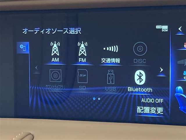 ブルートゥースに接続することにより、スマホに入ったお気に入りの音楽を車内で楽しむことができます♪あると本当に便利な機能になっています！