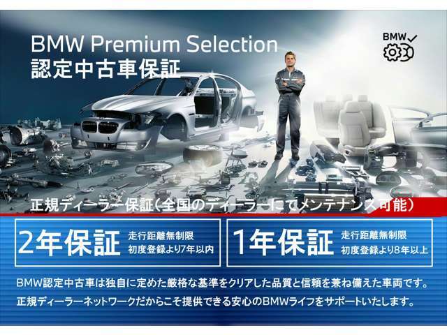 BMW販売台数全国TOPの信頼と実績！★お勧めの1台！早い者勝ちです！★詳細はBPS尼崎店【フリーダイヤル：0078-6002-348543】迄お気軽に♪★