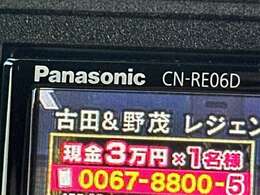 フルセグナビになるので、電波が良ければテレビが見れます！ちょっとした待ち時間などで退屈せずに済みますね！