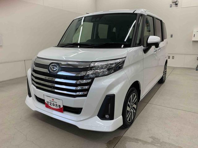 詳しくは、「群馬ダイハツ自動車」検索いただきHPで確認していただくか