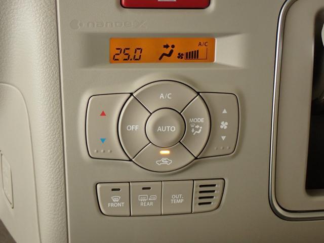 おうちのエアコン同様、温度設定するだけで快適空間を保つ　フルオートエアコンを装備しています。