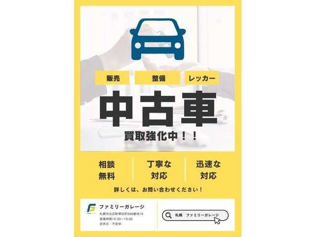 ☆営業時間☆10：30から19：00☆中古車販売・買取・板金塗装・整備・時間貸しレンタルスペースは要予約☆ご自身で作業を行い方向けに☆