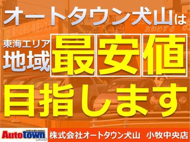 アイドリングストップ　電格ウインカードアミラー