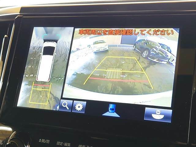 【全方位カメラ】を装備しております。リアカメラの映像がカラーで映し出されますので日々の駐車も安心安全です。