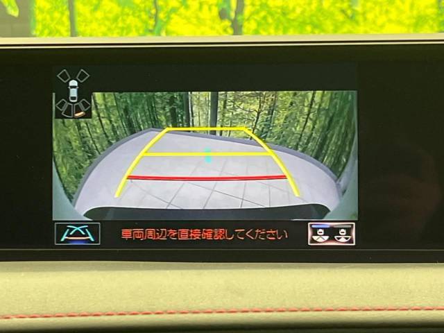 【バックカメラ】駐車時に後方がリアルタイム映像で確認できます。大型商業施設や立体駐車場での駐車時や、夜間のバック時に大活躍！運転スキルに関わらず、今や必須となった装備のひとつです！