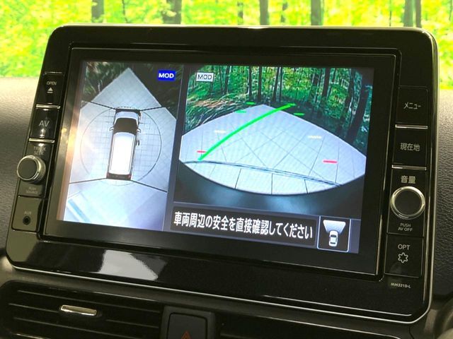 【アラウンドビューモニター】専用のカメラにより、上から見下ろしたような視点で360度クルマの周囲を確認することができます☆死角部分も確認しやすく、狭い場所での切り返しや駐車もスムーズに行えます。