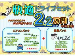 中古車こそボデーコーティング！輝き復活！汚れが落としやすくなりキレイをキープ！3年間の保証付き（条件あり）