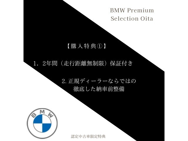 ”正規認定中古車”だからこその安心保証です。詳細は店舗スタッフまでお問い合わせ下さい。