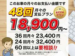 勤続年数が短い！過去にクレジットにトラブル有る！　他店で審査がダメだった！クレジットに不安がある方相談してください。当店は審査に自信があります。人柄重視で審査いたします。保証人無し　頭金無し（要審査）