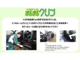 岐阜トヨペットでお買い上げいただいたお車は、全てしっかり点検・整備してから納車させていただきます。お車に関するご相談は、お気軽に店舗スタッフまでお尋ね下さいませ。