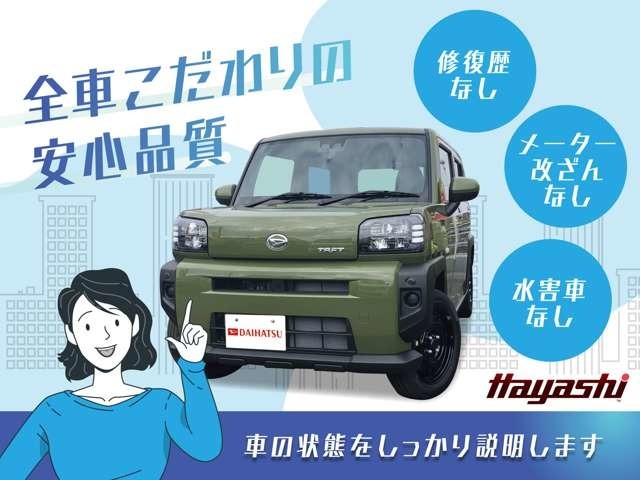 ☆岡山・香川の軽自動車専門店なのでほしい車がきっと見つかります☆カーセンサー掲載車以外にも多数の未公開在庫がありますので是非一度お問い合わせください☆