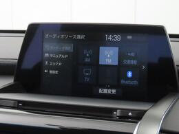 BTオーディオも接続できます