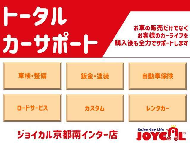 自社認証整備工場も完備万が一の修理も当店にお任せください格安にてご提供させていただいております