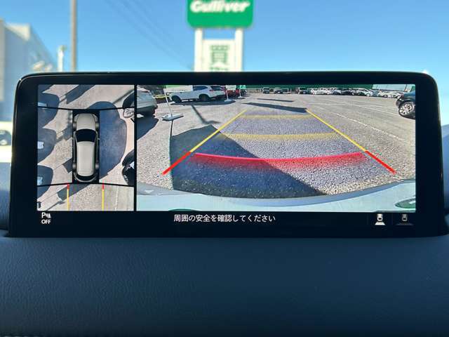 【バックモニター】後方の映像を映し出すことで、安全して駐車ができます！駐車が苦手な方にもオススメな便利機能です♪