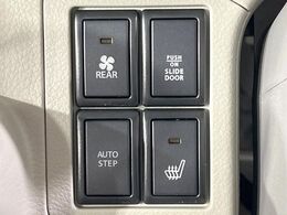 【シートヒーター】寒い日に重宝するシートヒーター！エアコンより早く温まってくれるので寒がりの人も安心ですね♪エアコンの温風は乾燥するから苦手、という方にもをおすすめです。