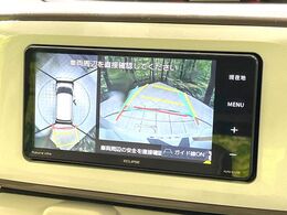【パノラマモニター】専用のカメラにより、上から見下ろしたような視点で360度クルマの周囲を確認することができます☆死角部分も確認しやすく、狭い場所での切り返しや駐車もスムーズに行えます。