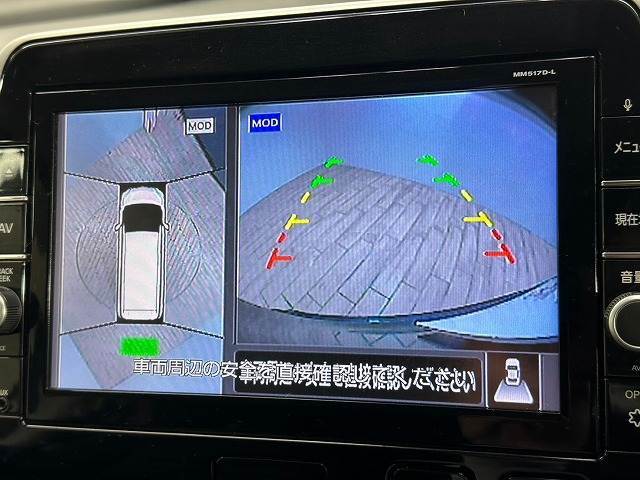 【アラウンドビューモニター】 クルマを上空から見下ろしているかのように、直感的に周囲の状況を把握できます。