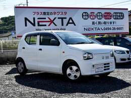 ご来店の際は、事前にご予約の上お越しください。