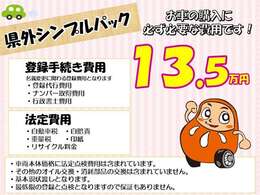 ☆和歌山県岩出市くるまだるまや自信の『だるまやパック』もございます！ぜひ内容についてはスタッフまでお問い合わせください！お客様のカーライフをサポート致します！！