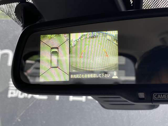 上からまる見え！アラウンドビューモニターの画像です。お車を真上から見たような映像をミラーに映し出す事によって、車両の周囲を確認し、駐車時や発進時の運転をサポート。