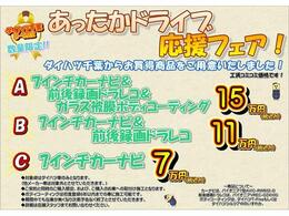 この度は数ある販売店の中から、ダイハツ千葉販売の物件をご覧頂き有難うございます。