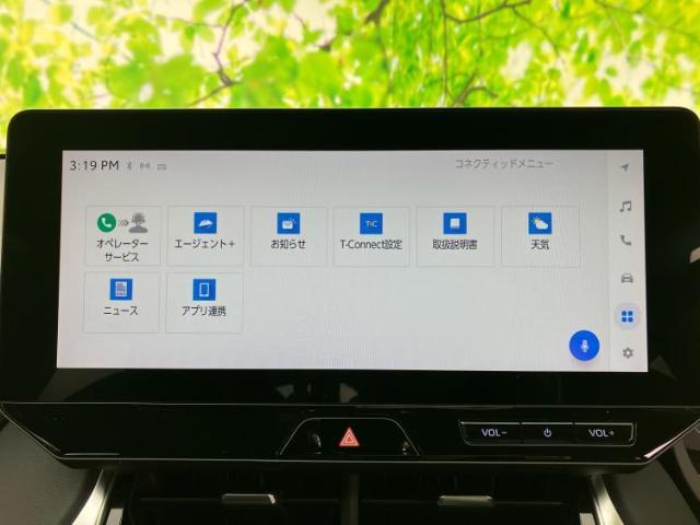 今の愛車いくらで売れるの？他社で査定して思ったより安くてショック・・・そんなお客様！是非一度WECARSの下取価格をご覧ください！お客様ができるだけお得にお乗り換えできるよう精一杯頑張ります！