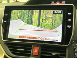 【バックカメラ】駐車時に後方がリアルタイム映像で確認できます。大型商業施設や立体駐車場での駐車時や、夜間のバック時に大活躍！運転スキルに関わらず、今や必須となった装備のひとつです！