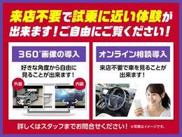 好きな角度から車両を確認いただけます！！内装外装共にスマホやネットで確認できます！！詳細な追加画像もご連絡いただけましたら、対応させて頂きます！！まずはお電話下さい！！092-503-8088