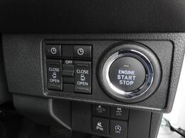 電子カードキーを携帯し、ブレーキを踏みながらスイッチを押すと、自動的にエンジンが始動します。