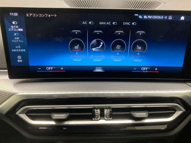 ☆オンライン商談・動画配信サービス実施中！！☆気になるお車の詳細を動画またはビデオ通話でご案内させていただきます！！