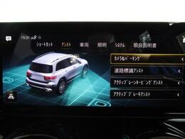 衝突軽減ブレーキをはじめ運転支援システム充実の安心・安全モデル！またブラインドスポットモニタリングが後方からの接近車をお知らせします！