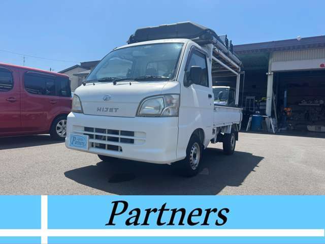 平成20年ダイハツハイゼット☆走行距離約6.1万キロ☆安心のタイミングチェーン★車検車検整備付★エンジン、ミッション等機関良好