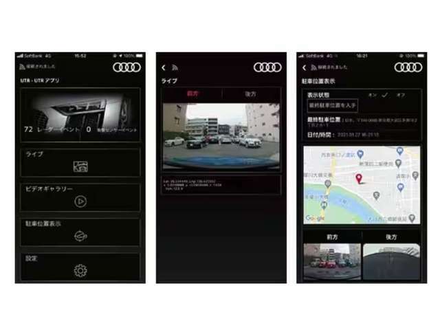 本体操作はスマートフォン専用アプリで細かな設定変更、録画再生、自車位置表示等を行うことができます。