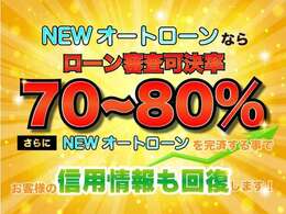 ☆全国販売実績あり☆遠方の方もお気軽にお問い合わせ下さい！自社ローン・リースのご相談は　スリークロス羽曳野店へ！