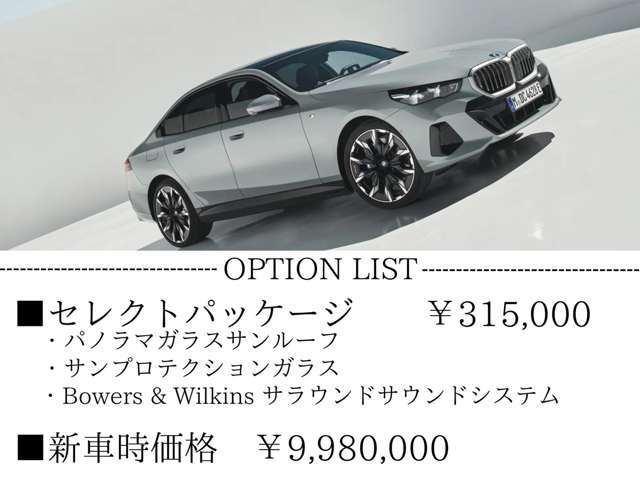日本全国ご納車可能！遠方のお客様の場合でも車庫証明手続きなど賜ることが可能です。近隣ディーラーでお買い求めいただく場合と差異が無いよう努めさせて頂きます。