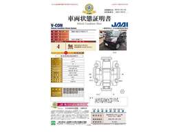 V-CON車両状態です。