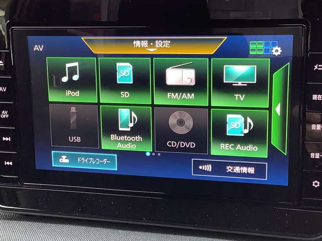 カーナビは、フルセグTV・ラジオ・CD・DVD再生・音楽録音・Bluetooth等対応です。フルセグは電波が悪くなるとワンセグに自動で切り替わり快適にTVがお楽しみ頂けます。