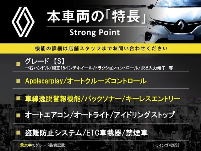 本車両の主な特徴をまとめました。上記の他にもお伝えしきれない魅力がございます。是非お気軽にお問い合わせ下さい。