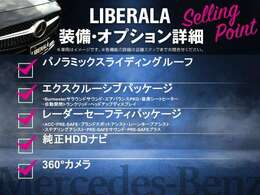 LIBERALAでは安心してお乗りいただける輸入車を全国のお客様にご提案、ご提供してまいります。物件のお問い合わせはカーセンサー担当までご連絡下さい。