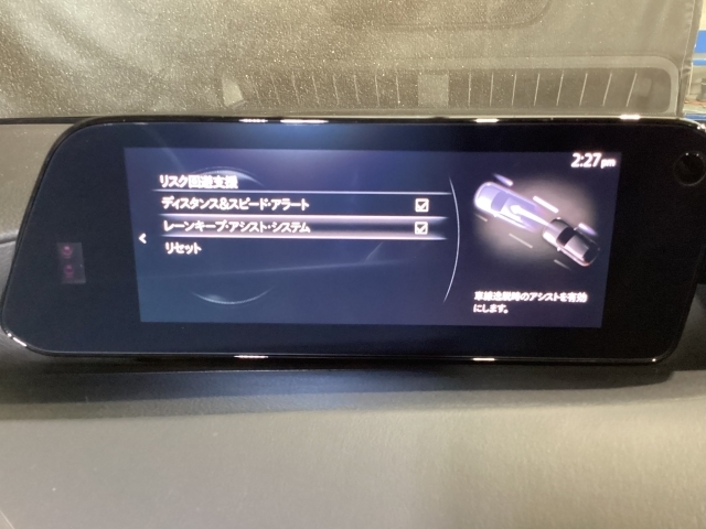 ハンドル操作をアシストすることにより車線からの逸脱回避を支援します。