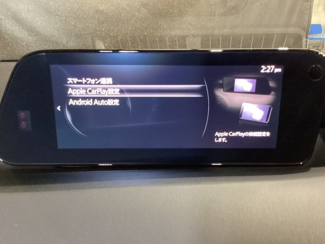 Apple Carplay・Android Auto対応！マツダ コネクト（コマンダーコントロール）でスマートフォンを操作して、通話、音楽を聴いたり、マップで目的地を調べることができます。